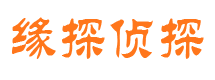 平乡私家调查公司